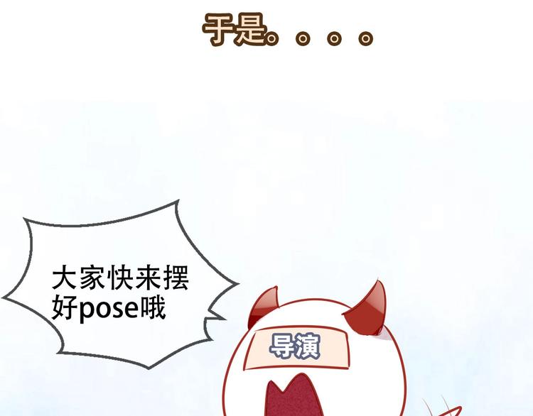 第81话 太子也有应援团？！93