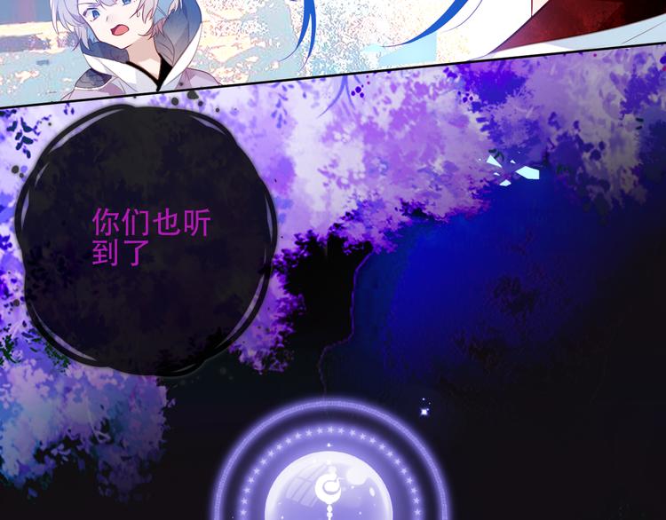第132话 罪孽的开端69