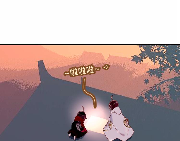 第48话 初恋的真相？！4