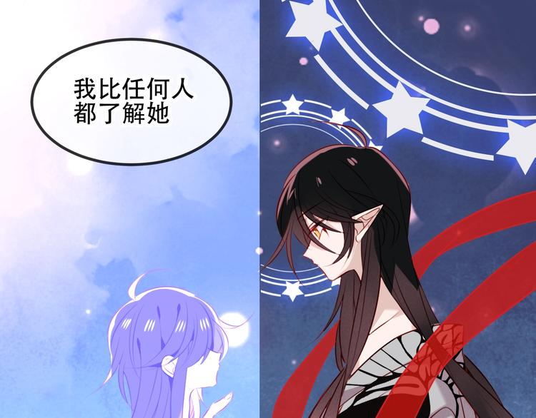 第79话 生生世世的陪伴19