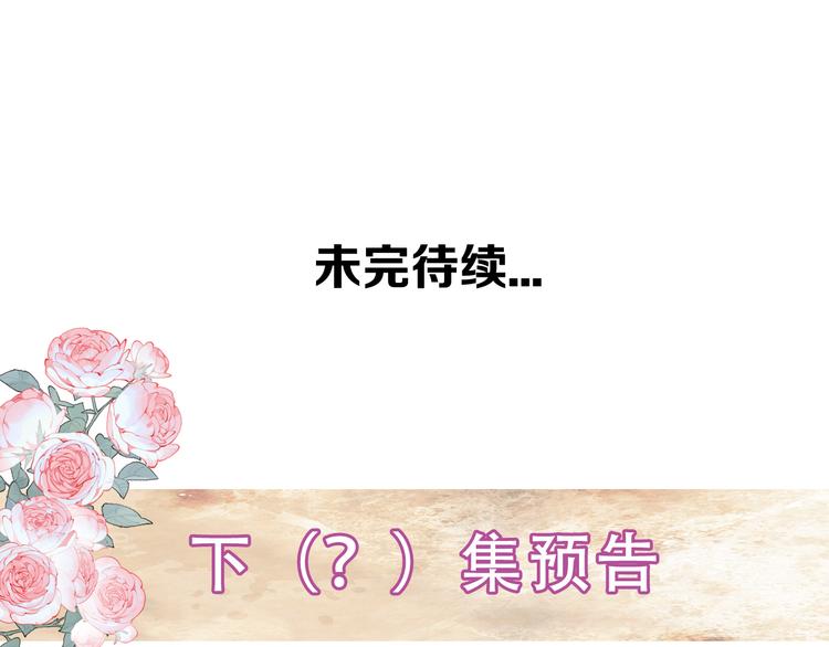 第136话 拥你入怀117