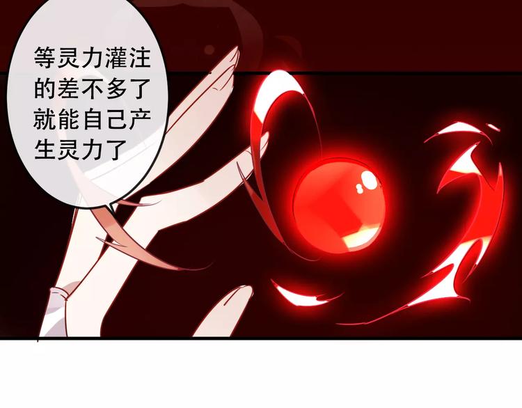 第5话 太子殿下的免费教学44