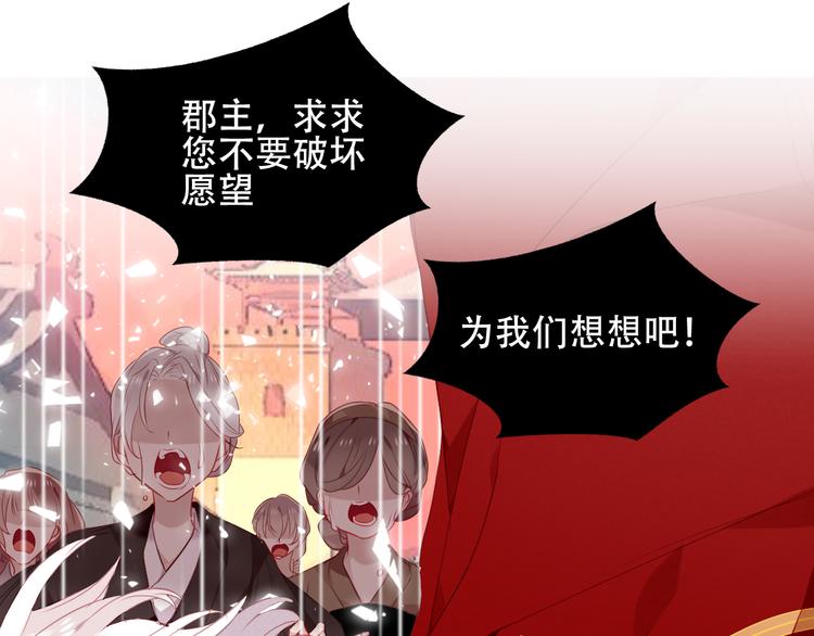 第153话 错过的邀约37