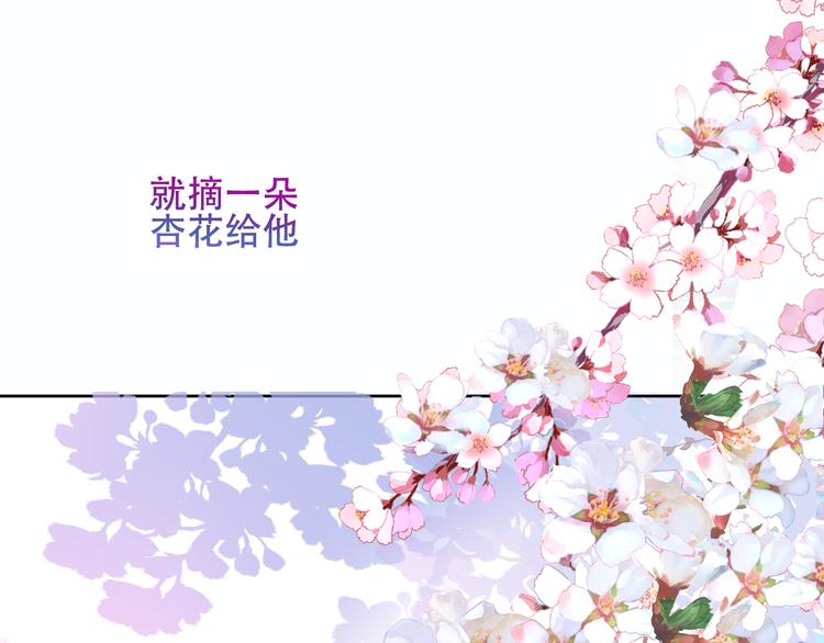 第128话 情来不自禁102