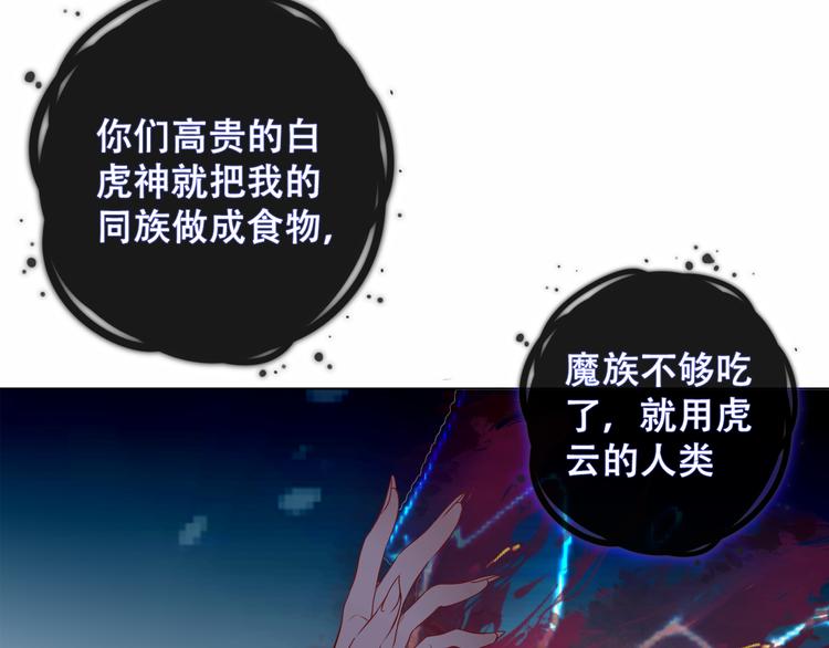 第138话 同类79