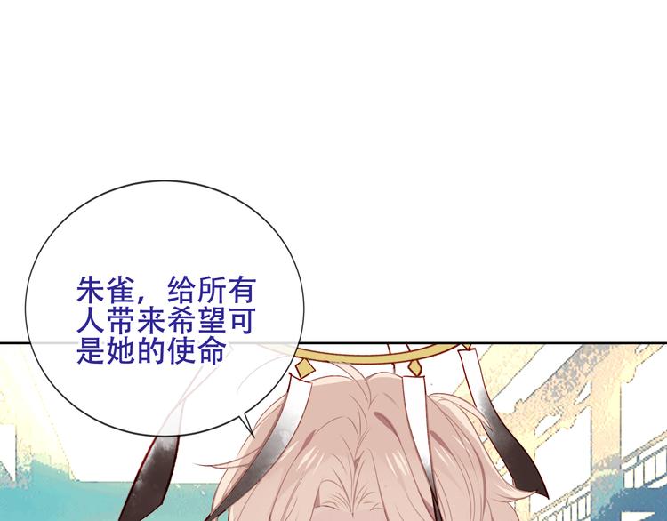 第130话 你就是我的希望38