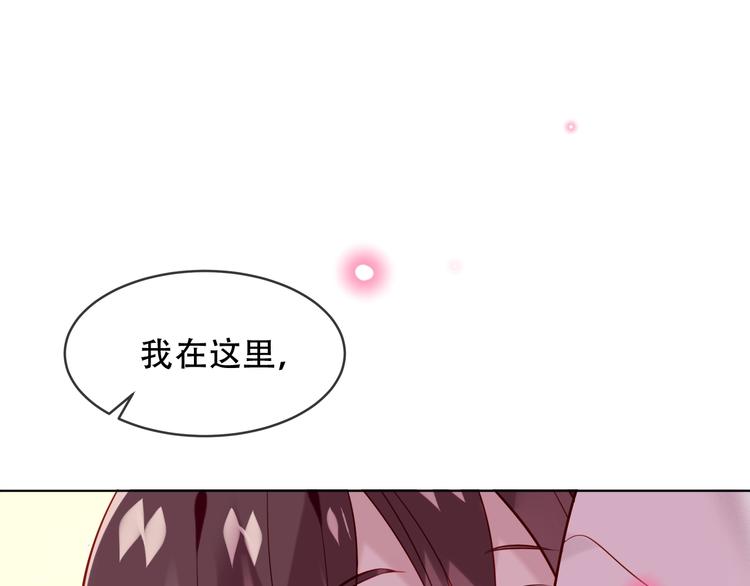 第94话 甜吻83