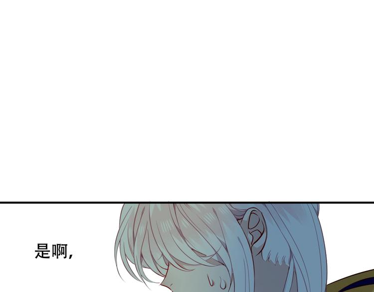 第85话 折磨91
