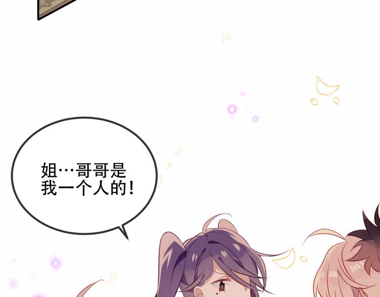 第58话 气炸的金云裂28
