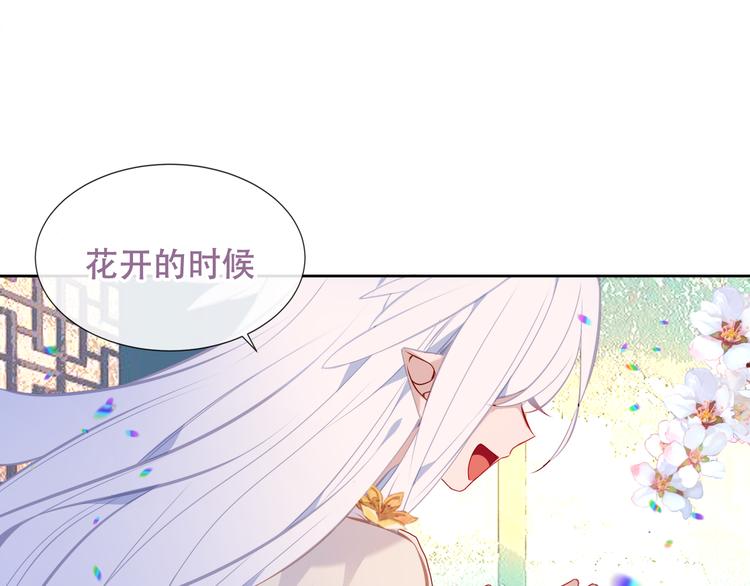 第131话 物是人非84