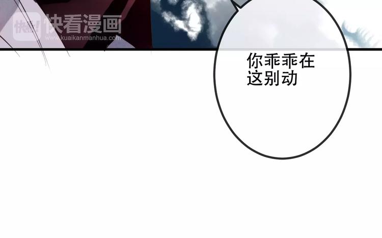 番外 奎的回忆77