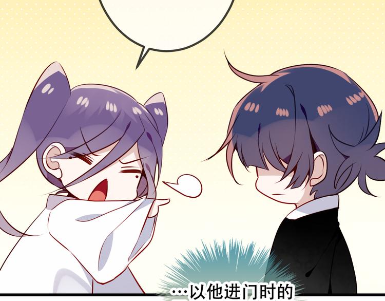 第51话 “致命”惩罚54