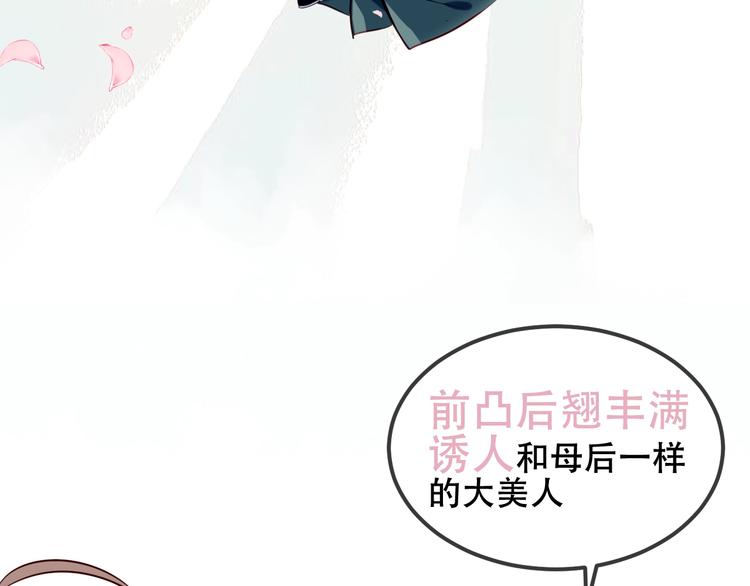 第78话 眼睛会告诉你答案2