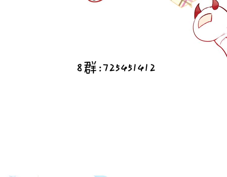 第122话 凤凰和神明们的故事117