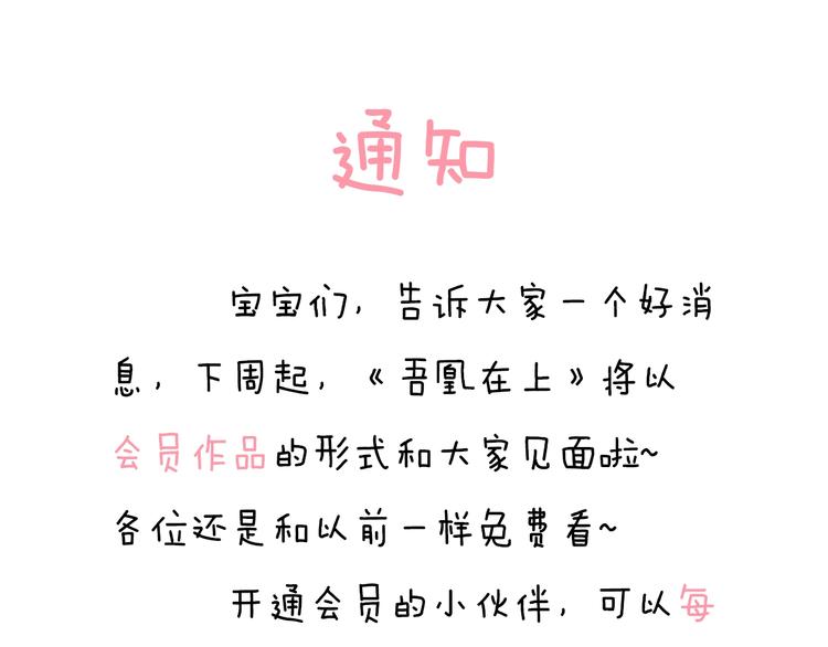 第100话 叫爸爸84