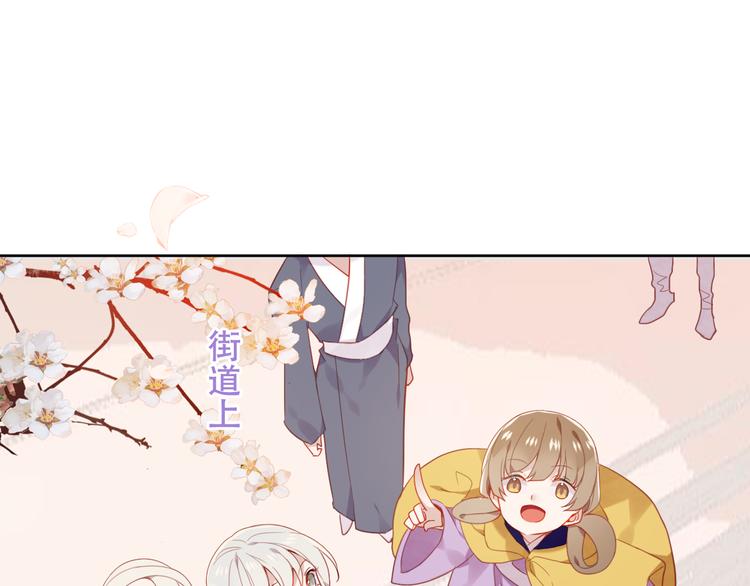 第163话 满城杏花开97