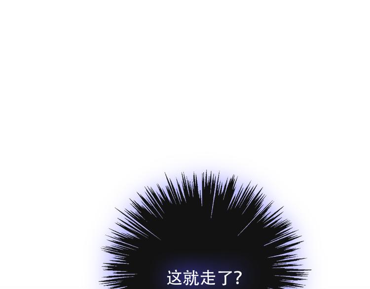 第133话 遗忘与开始139