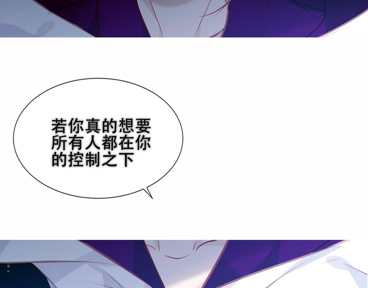 第129话 瞬逝的希望112