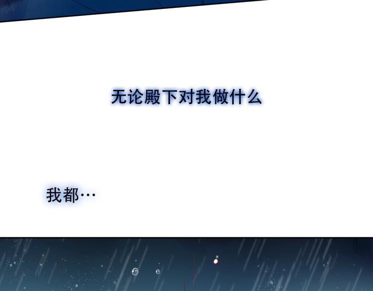 第109话 微笑下的尖刀117