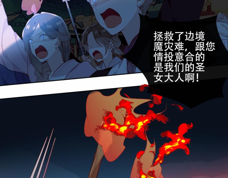 第144话 无畏20