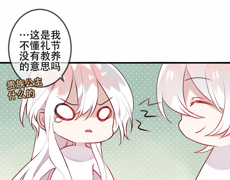 第41话 我会给你一个家57