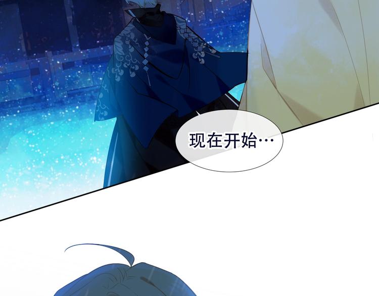 第112话 背叛？49