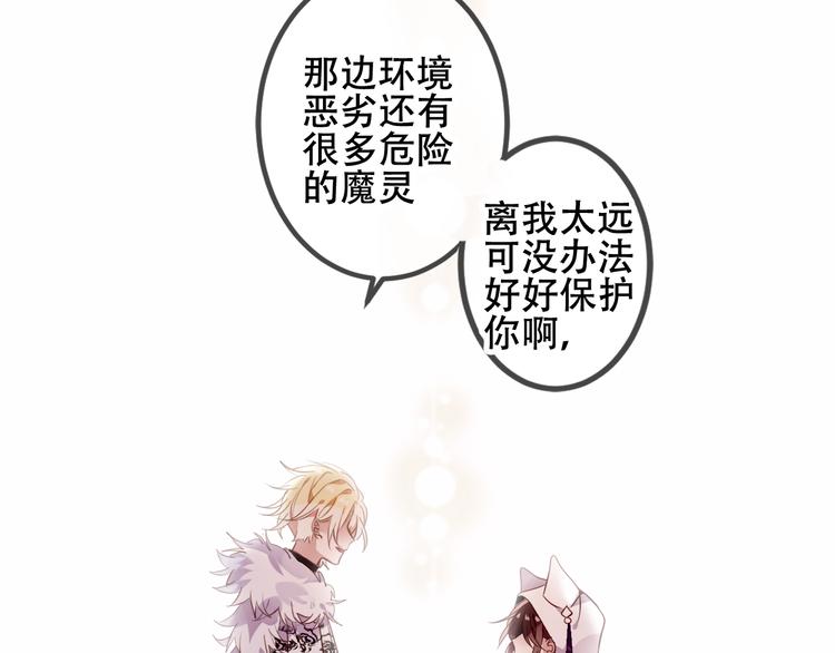 第53话 再见面又红了脸41