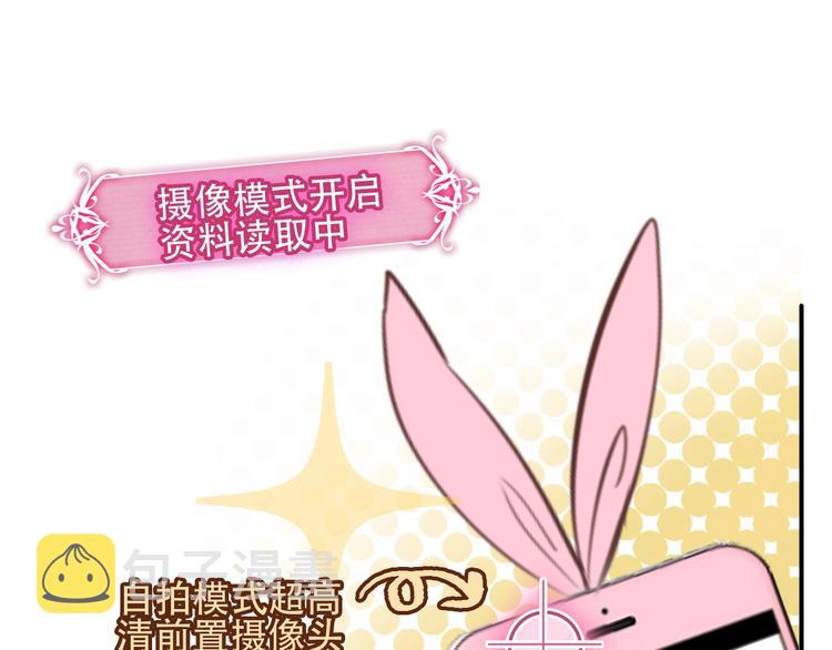 第69话 龙渊国二皇子47