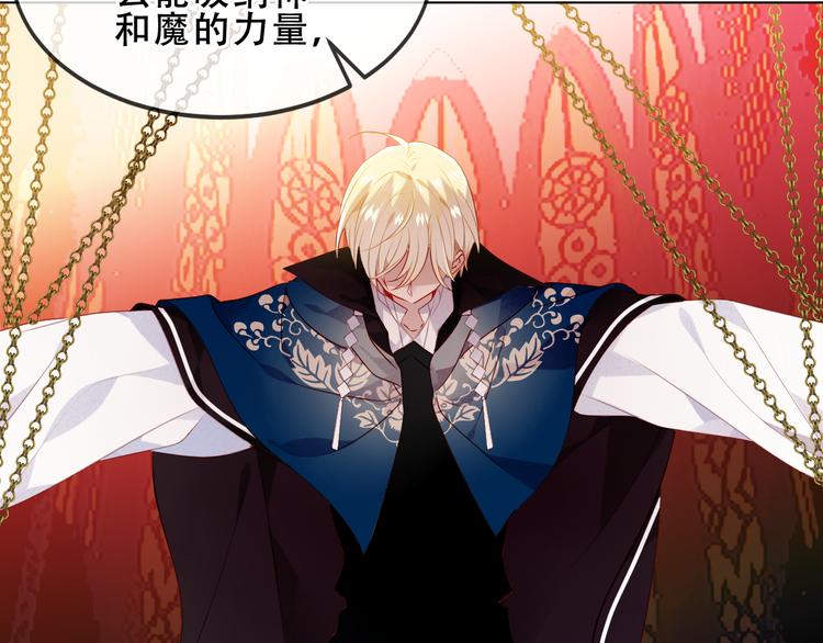 第154话 玄机玉降临18