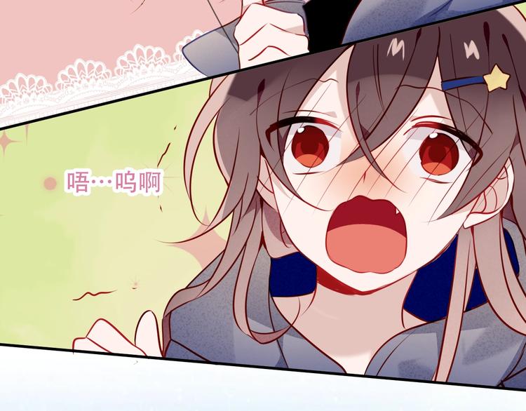 番外 甜蜜魔法爱意57