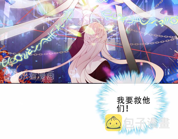 加更 幽皇与黄龙（上）40
