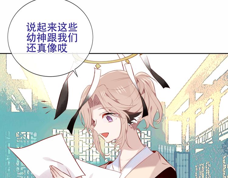 第130话 你就是我的希望72