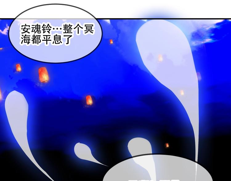 第89话 穿越时空的爱意84