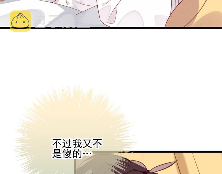 第21话 同居？55