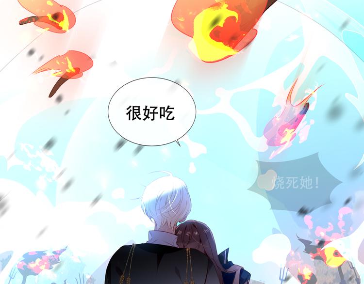 第145话 与你一同战斗11