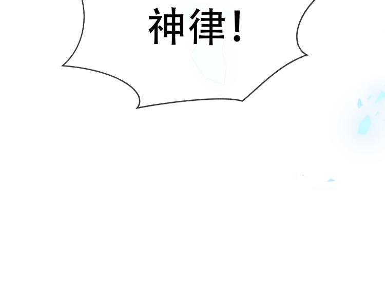 第172话 隐藏结局（下）8