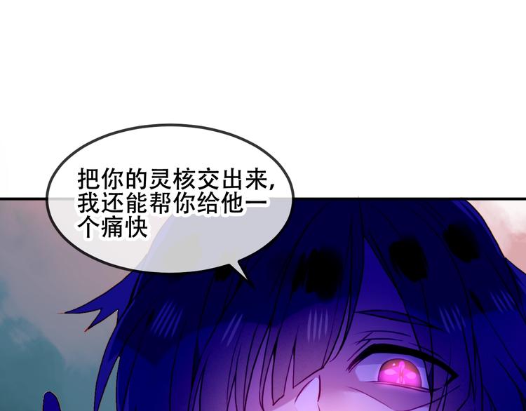 第85话 折磨81
