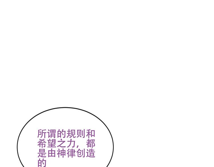 第133话 遗忘与开始83