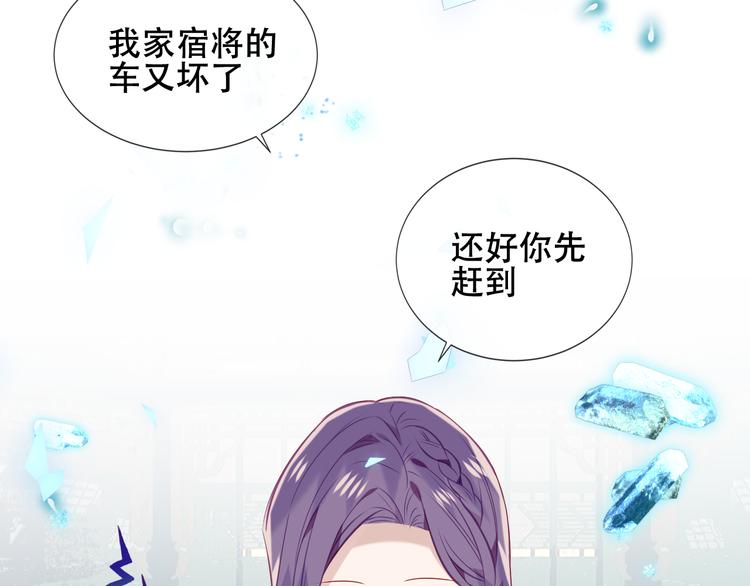 第134话 各方汇聚70