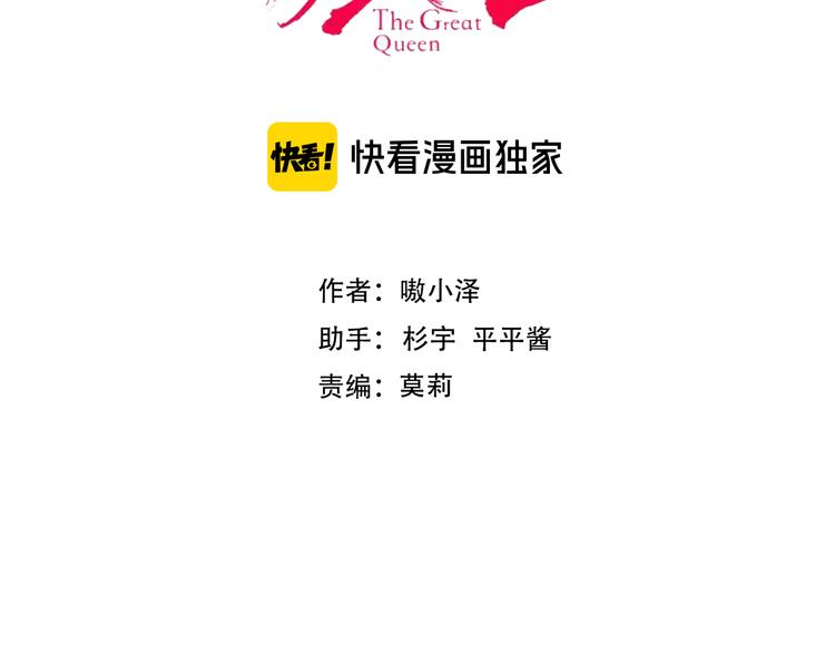 第166话 婚礼前夕15