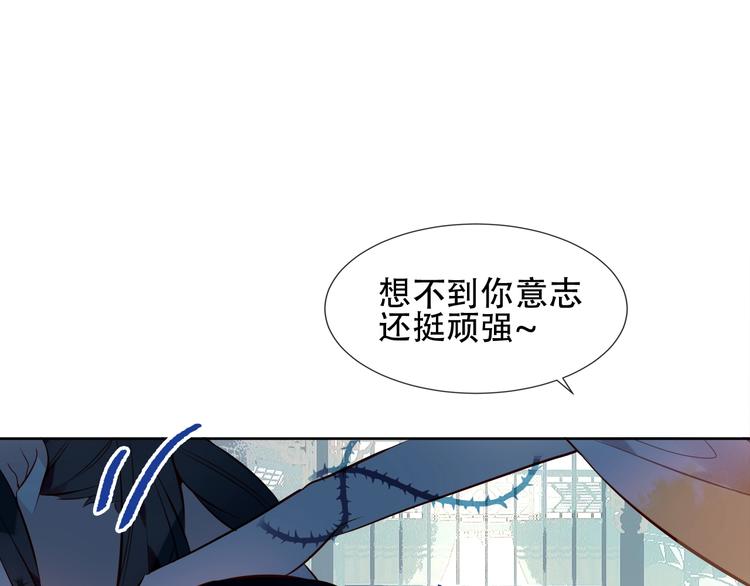 第111话 成魔？98