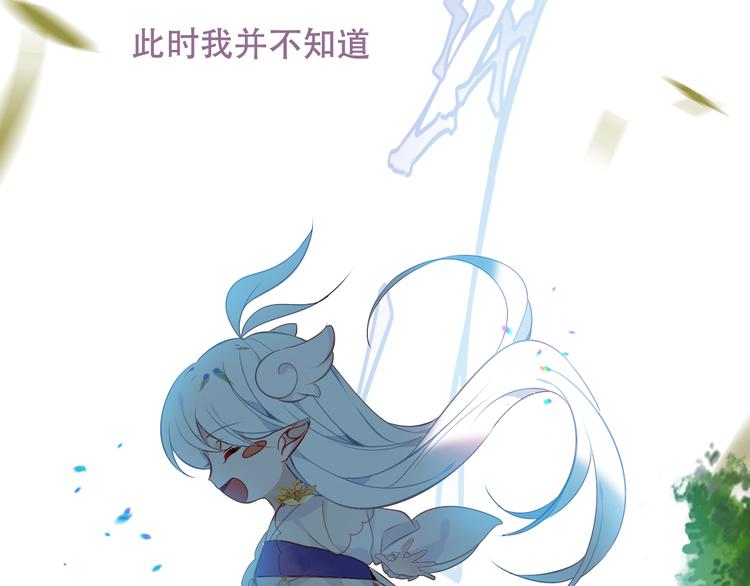 第123话 少时白虎神118