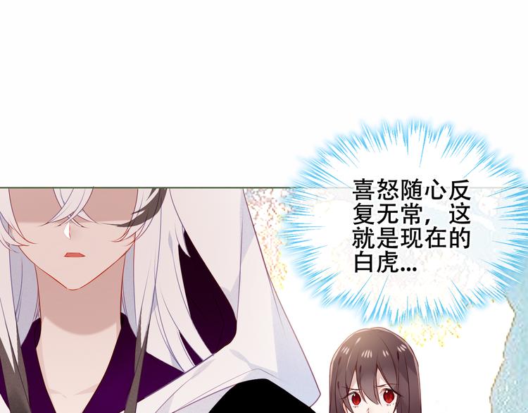 第152话 假赤圆69