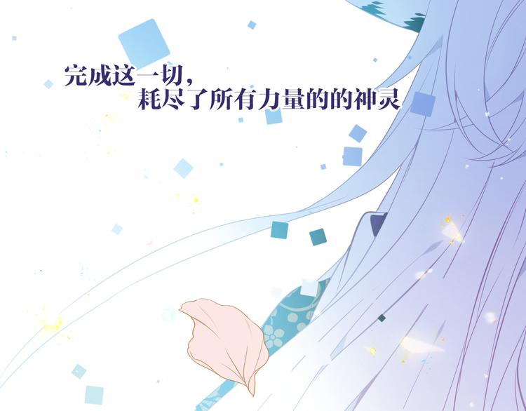 第164话 白与希102