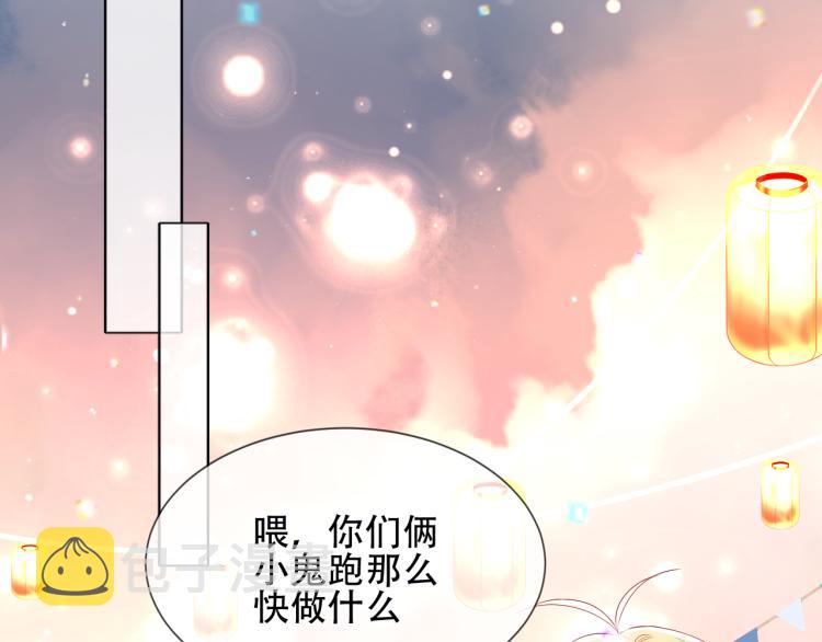 番外 属于我们的回忆51
