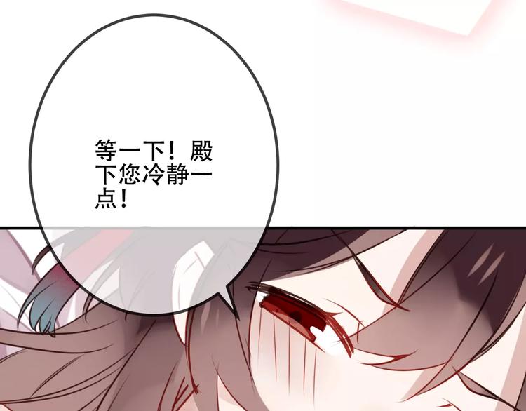 第10话 你，你别过来！46