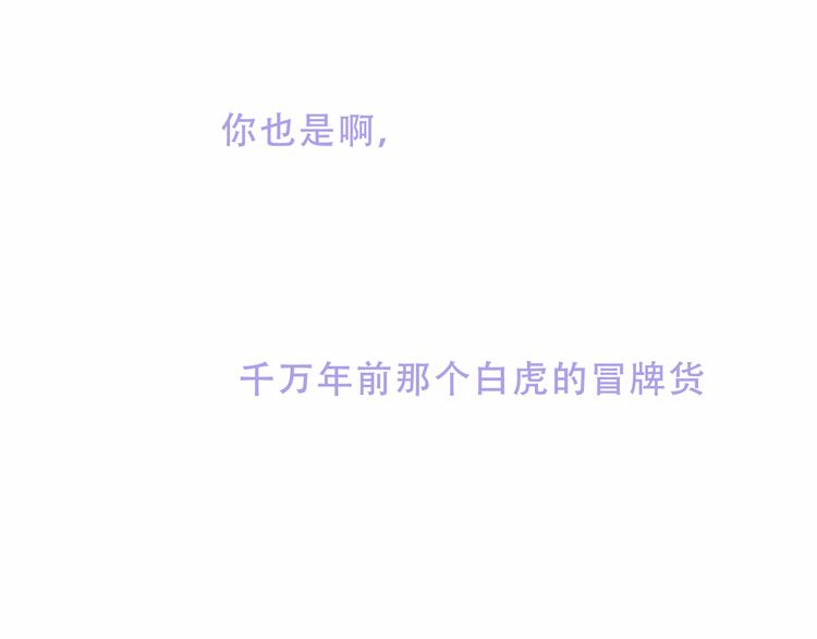 第154话 玄机玉降临39