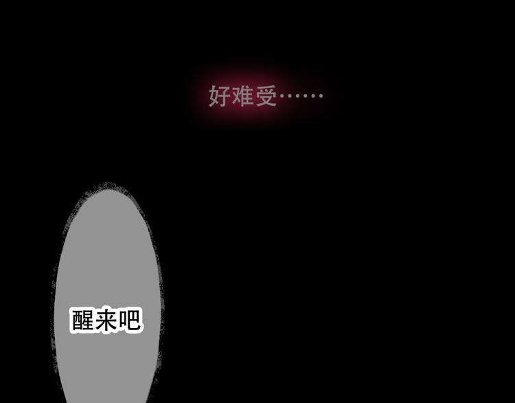 第46话 草莓味的你？4
