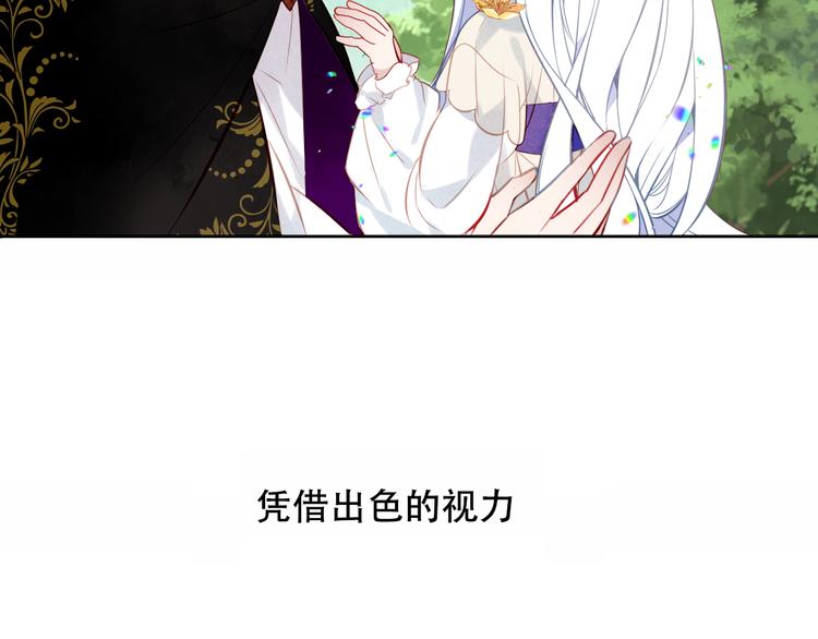 第124话 天降妹妹✨24