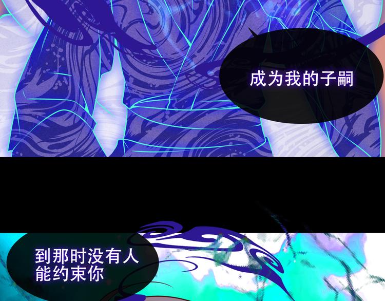 第118话 彼此的守护55